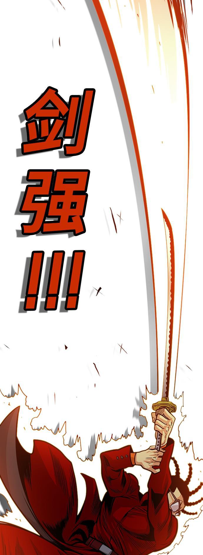 恶魔奶爸漫画韩漫全集-第100话无删减无遮挡章节图片 