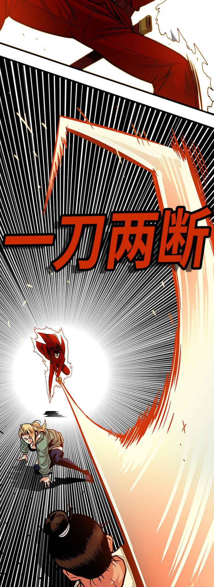恶魔奶爸漫画韩漫全集-第100话无删减无遮挡章节图片 