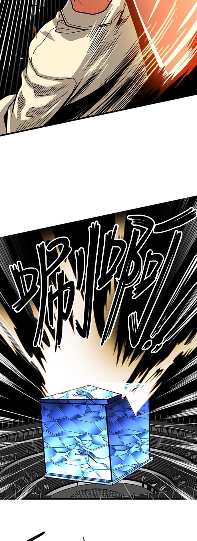恶魔奶爸漫画韩漫全集-第100话无删减无遮挡章节图片 