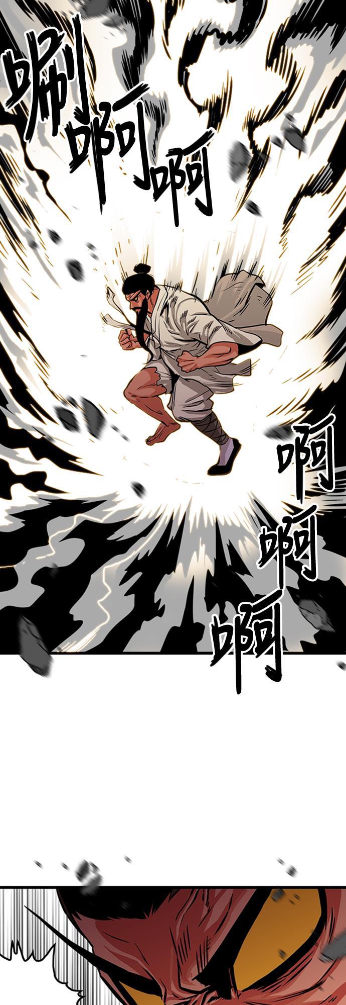 恶魔奶爸漫画韩漫全集-第100话无删减无遮挡章节图片 