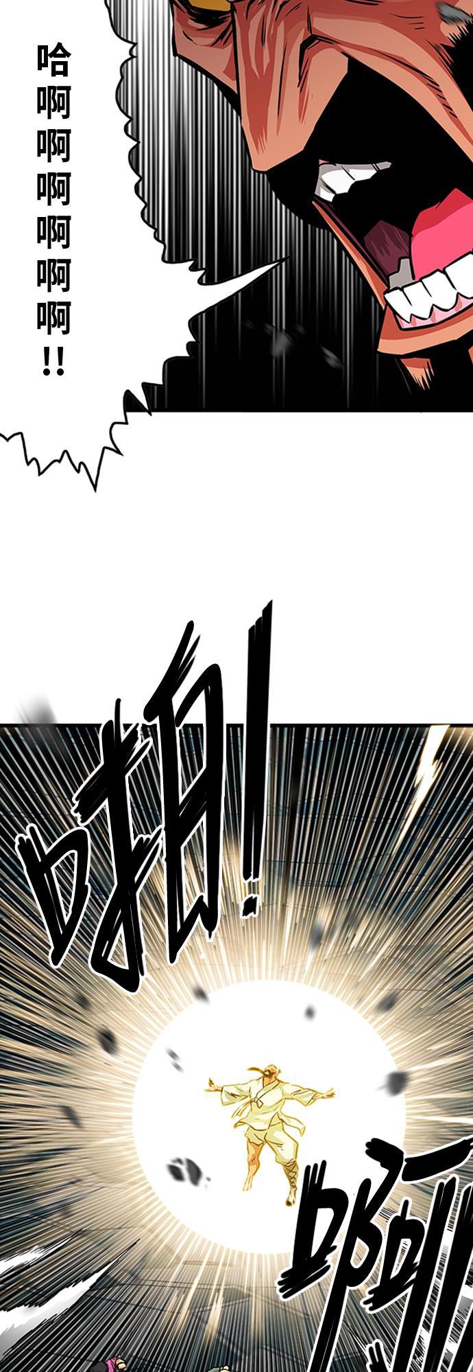 恶魔奶爸漫画韩漫全集-第100话无删减无遮挡章节图片 