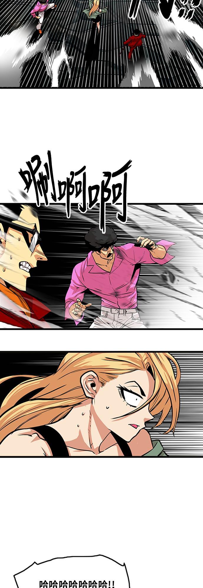 恶魔奶爸漫画韩漫全集-第100话无删减无遮挡章节图片 