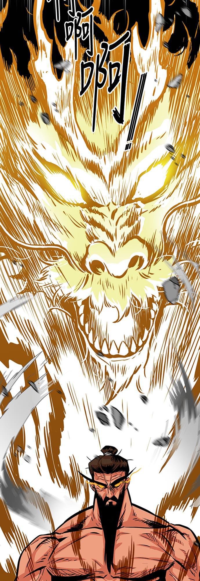 恶魔奶爸漫画韩漫全集-第100话无删减无遮挡章节图片 