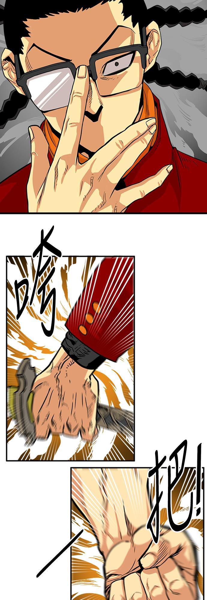 恶魔奶爸漫画韩漫全集-第100话无删减无遮挡章节图片 