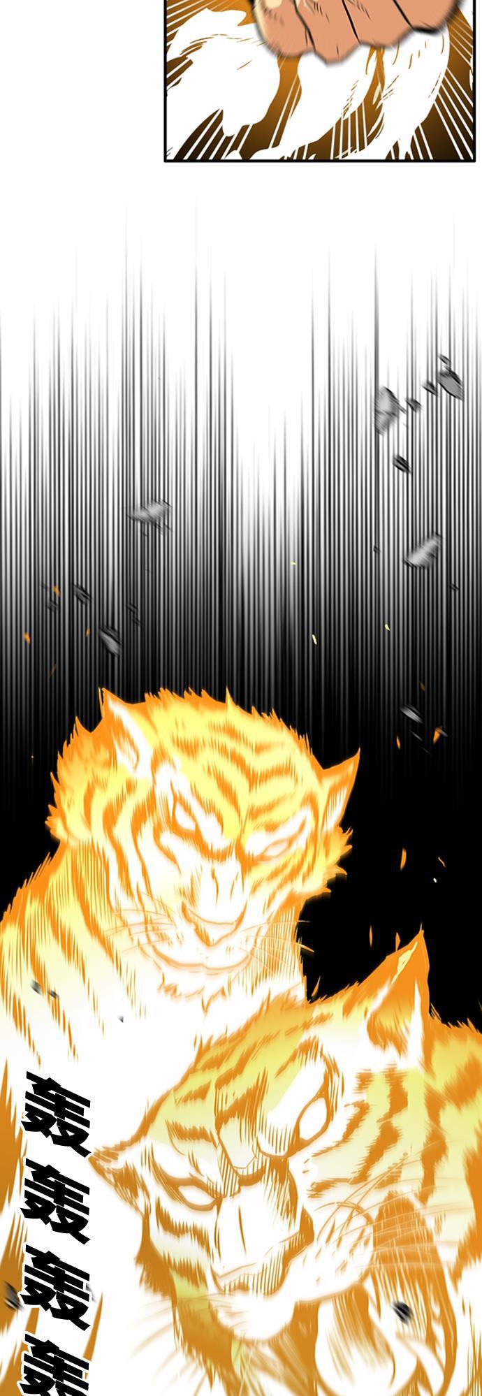 恶魔奶爸漫画韩漫全集-第100话无删减无遮挡章节图片 