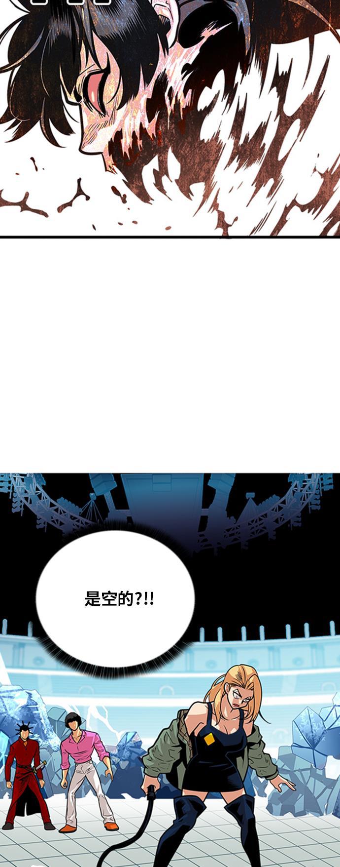恶魔奶爸漫画韩漫全集-第99话无删减无遮挡章节图片 