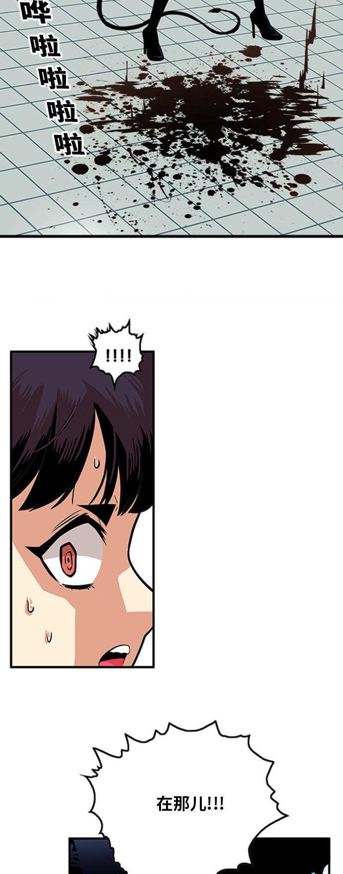 恶魔奶爸漫画韩漫全集-第99话无删减无遮挡章节图片 