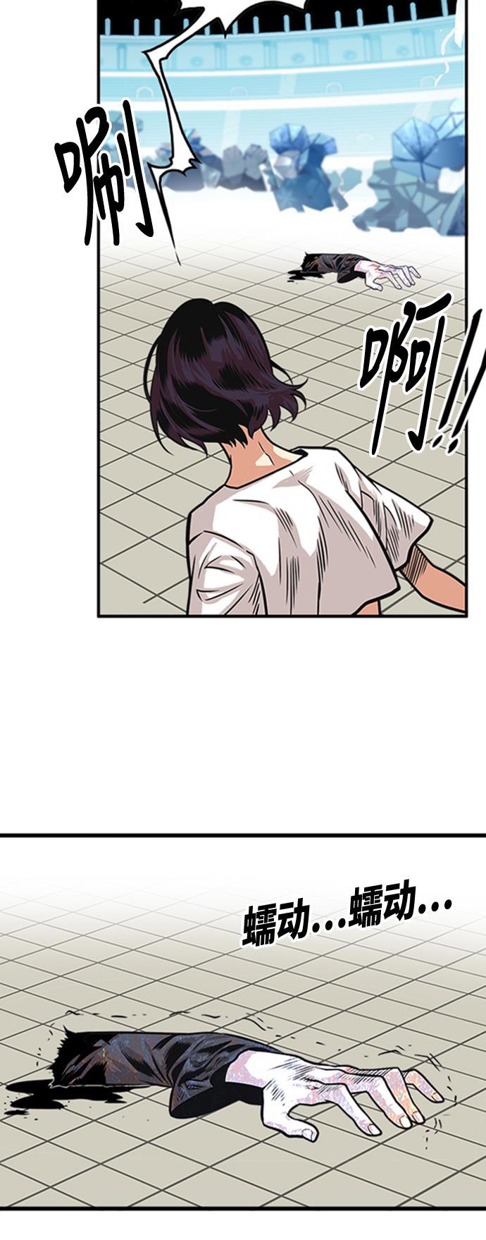 恶魔奶爸漫画韩漫全集-第99话无删减无遮挡章节图片 
