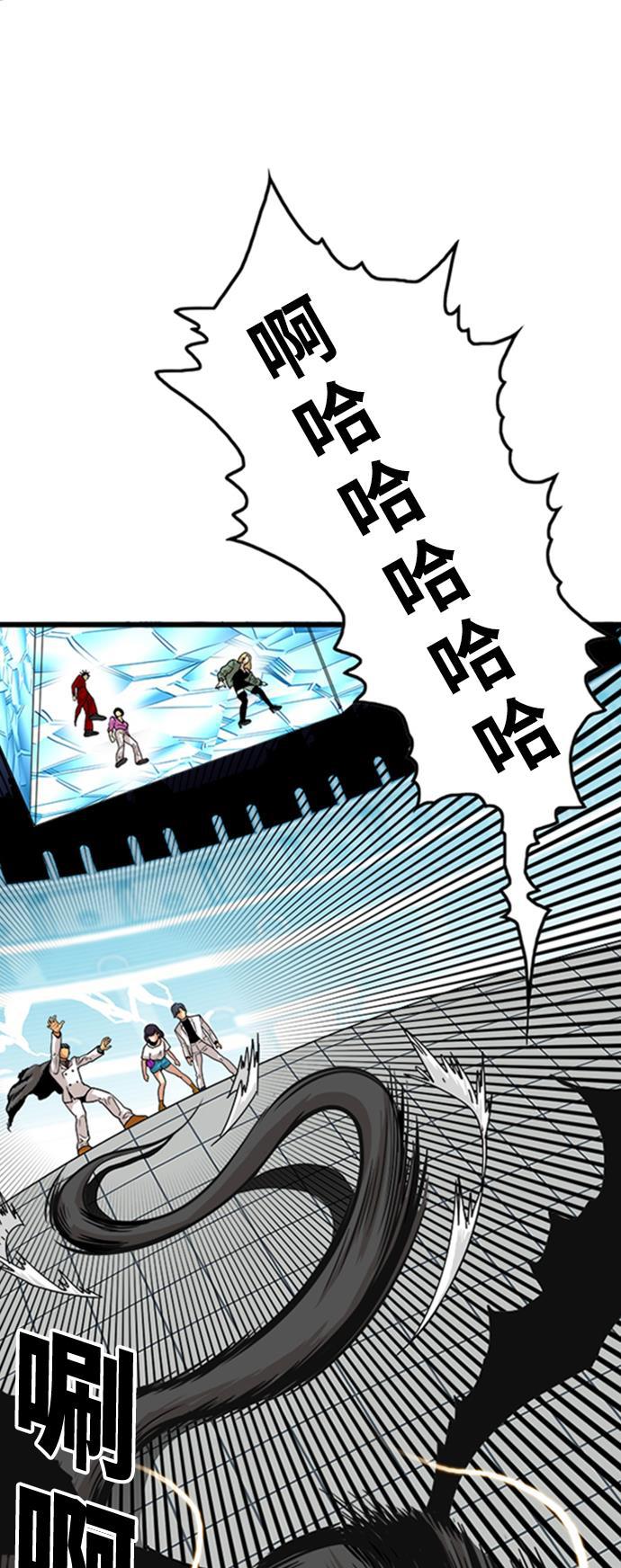 恶魔奶爸漫画韩漫全集-第99话无删减无遮挡章节图片 