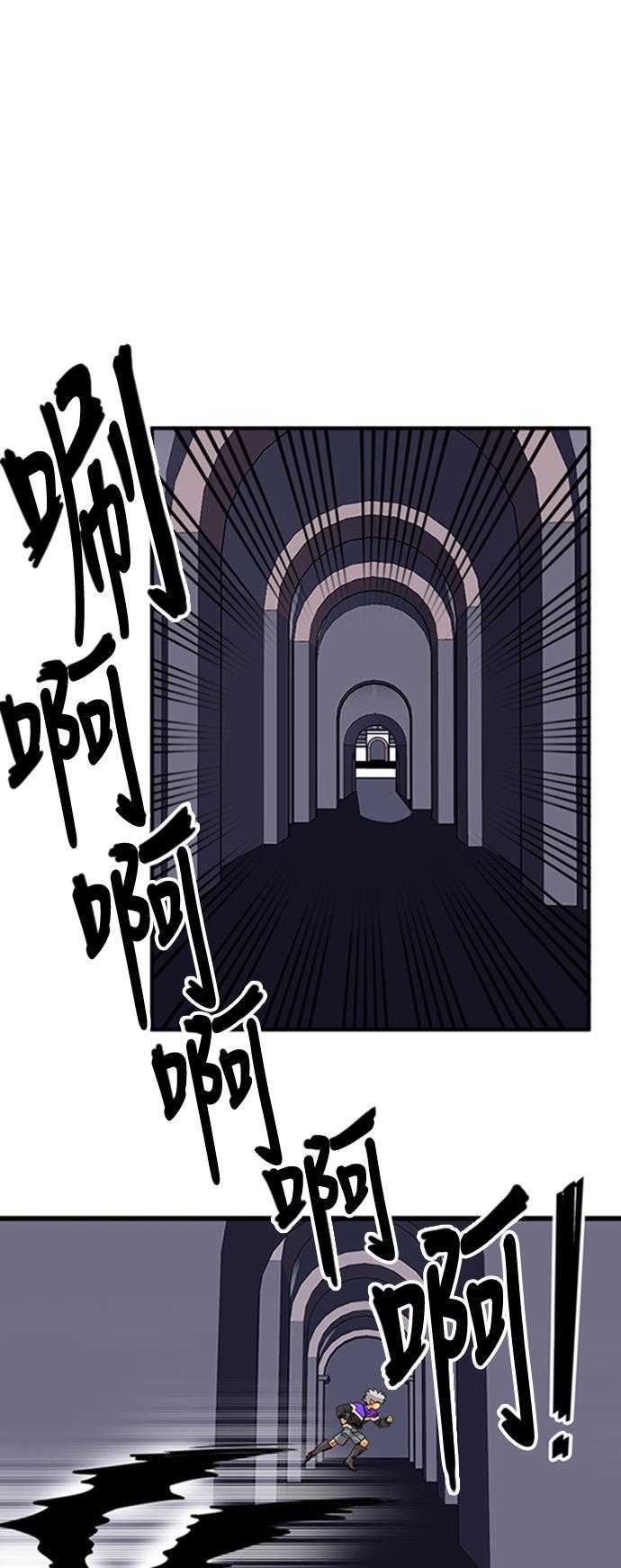 恶魔奶爸漫画韩漫全集-第99话无删减无遮挡章节图片 