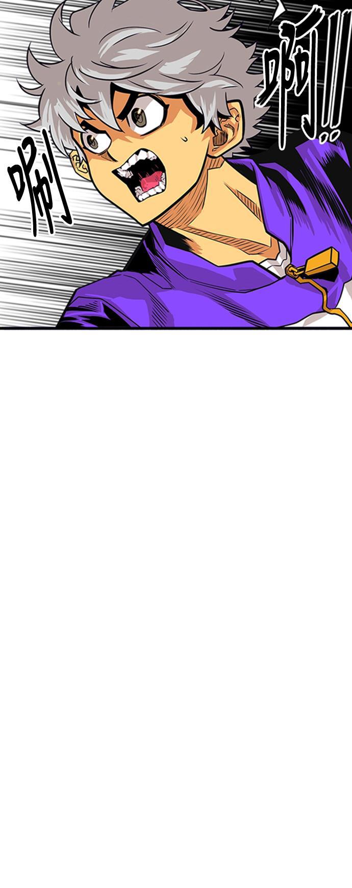 恶魔奶爸漫画韩漫全集-第99话无删减无遮挡章节图片 