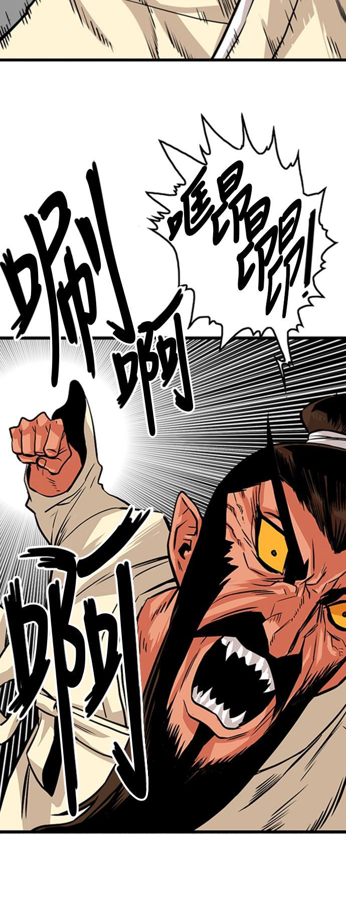 恶魔奶爸漫画韩漫全集-第99话无删减无遮挡章节图片 