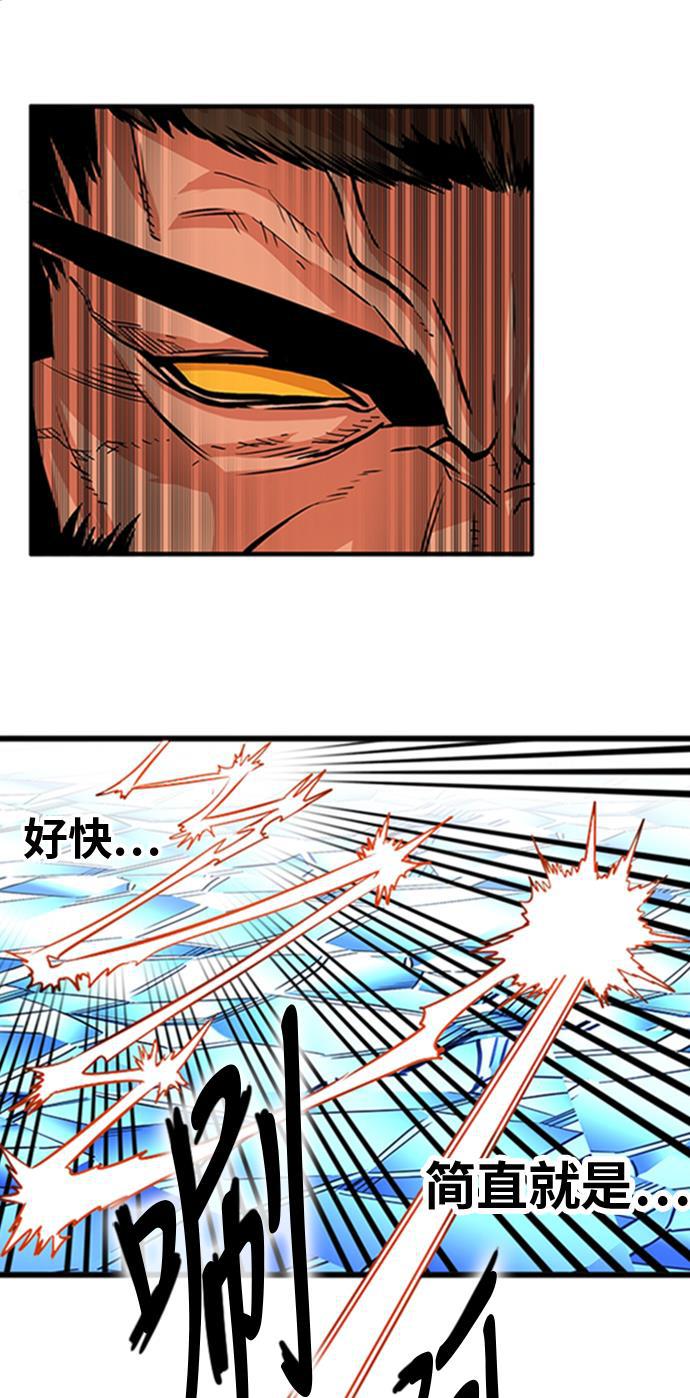 恶魔奶爸漫画韩漫全集-第99话无删减无遮挡章节图片 