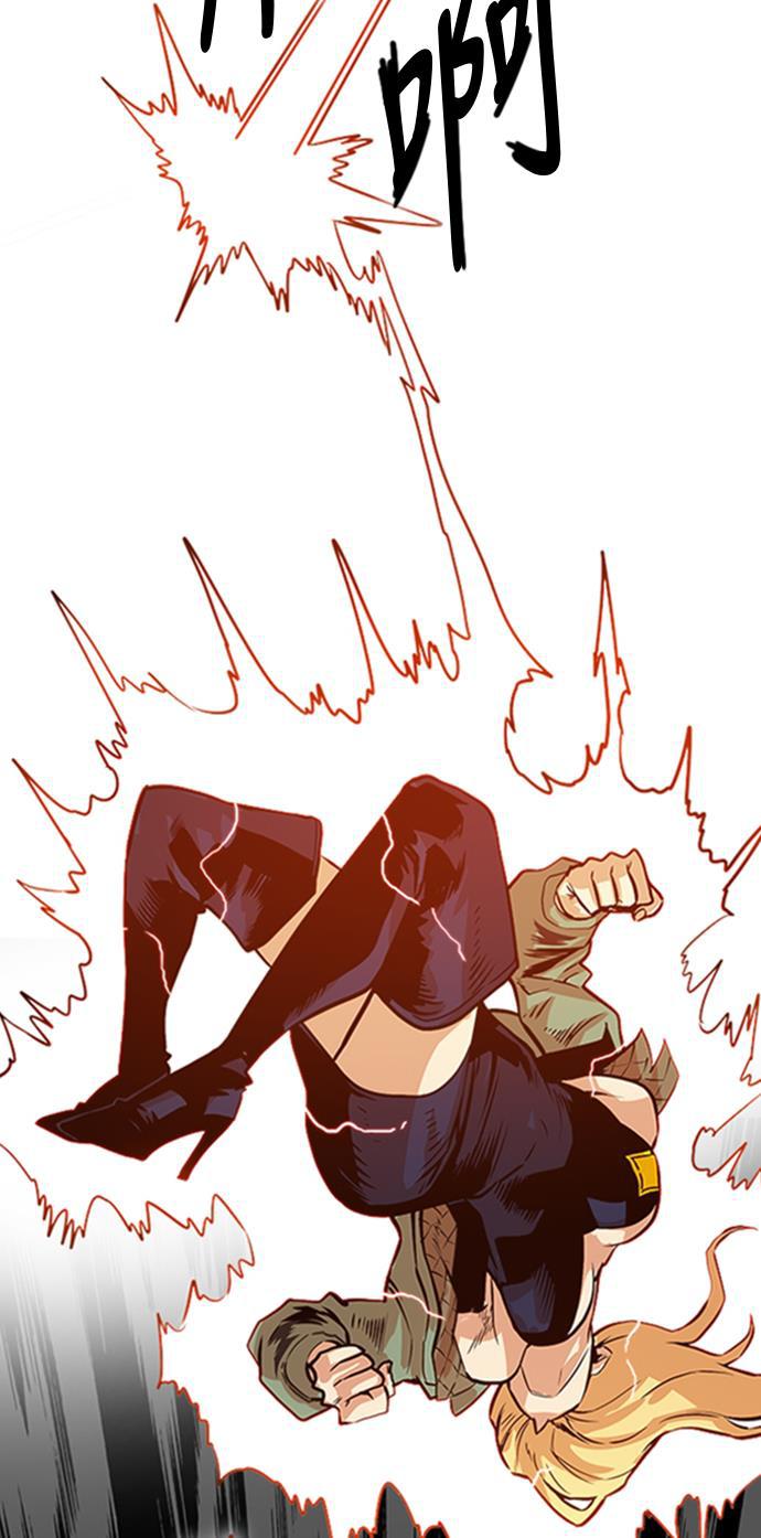 恶魔奶爸漫画韩漫全集-第99话无删减无遮挡章节图片 