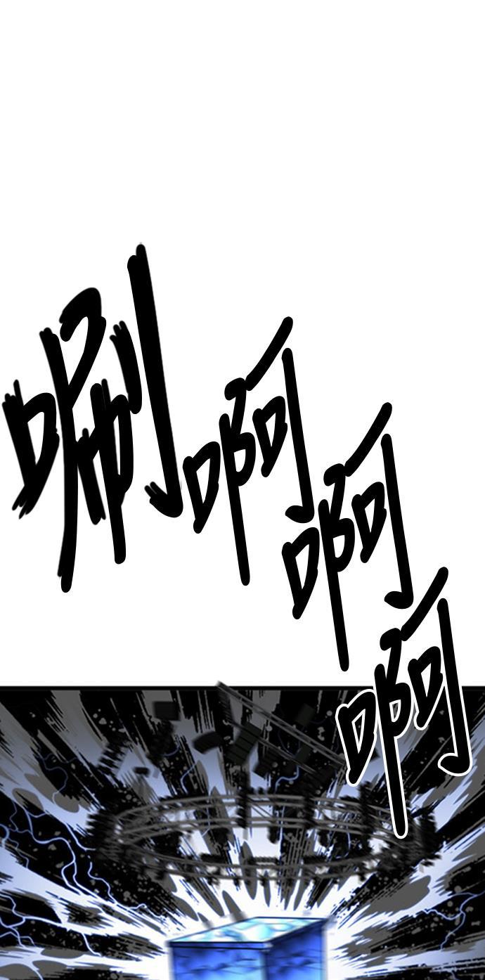 恶魔奶爸漫画韩漫全集-第99话无删减无遮挡章节图片 