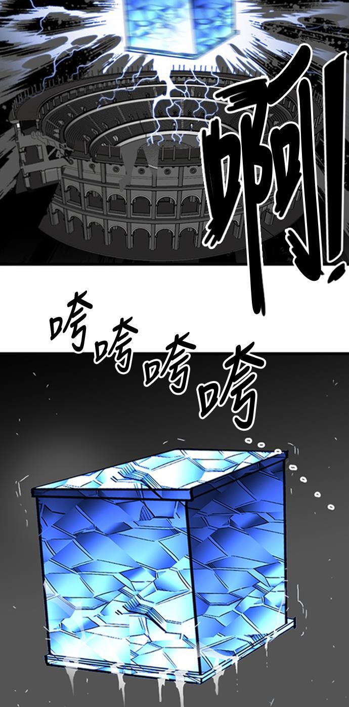 恶魔奶爸漫画韩漫全集-第99话无删减无遮挡章节图片 