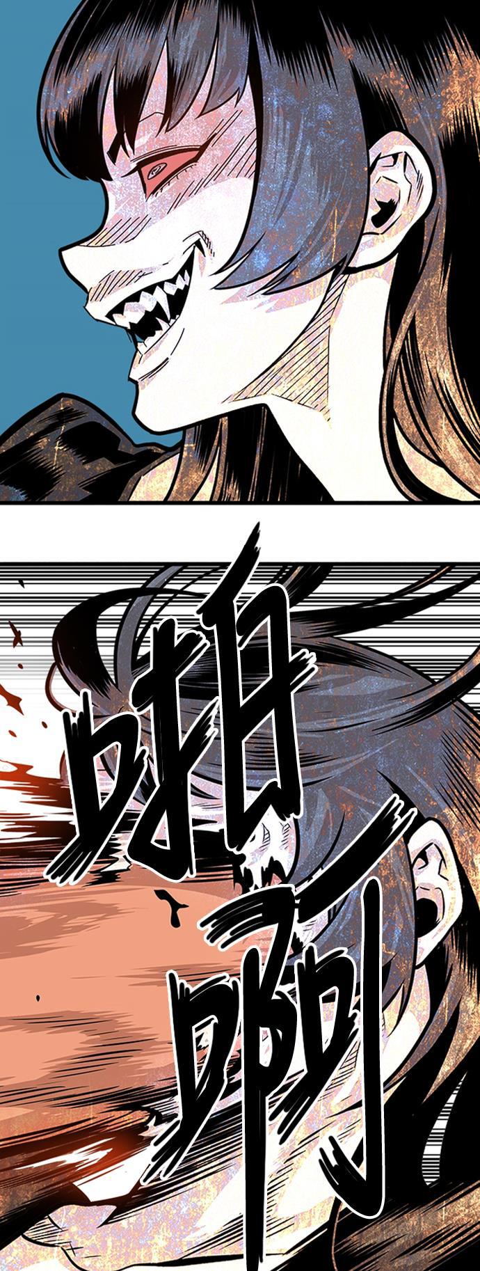 恶魔奶爸漫画韩漫全集-第98话无删减无遮挡章节图片 