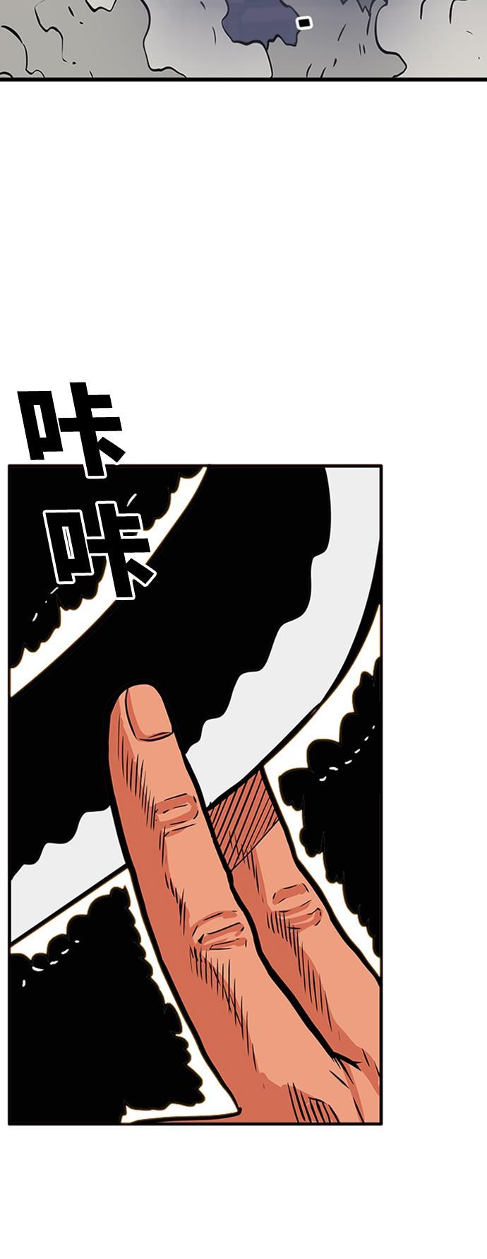 恶魔奶爸漫画韩漫全集-第98话无删减无遮挡章节图片 
