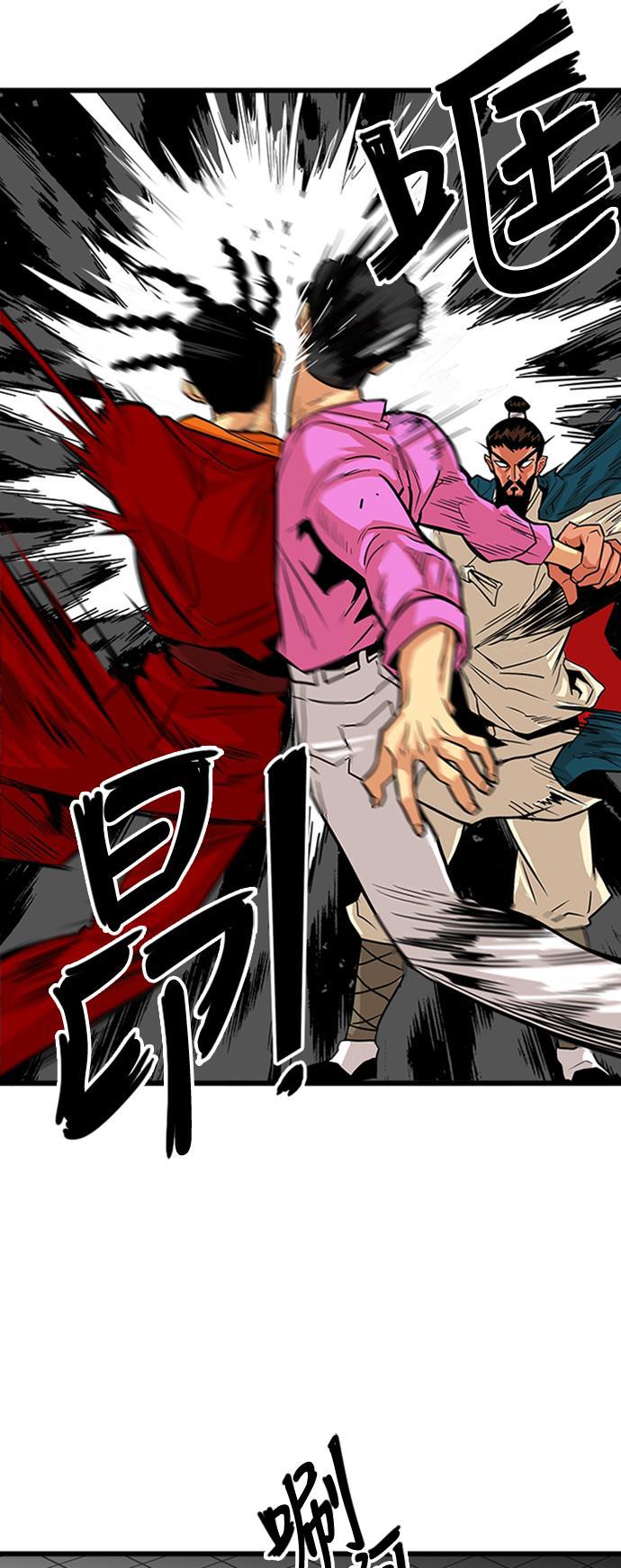 恶魔奶爸漫画韩漫全集-第98话无删减无遮挡章节图片 