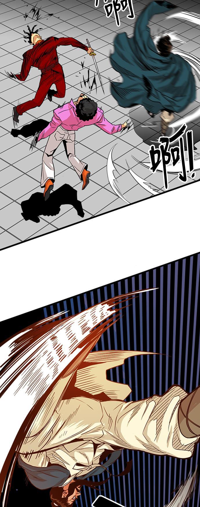恶魔奶爸漫画韩漫全集-第98话无删减无遮挡章节图片 