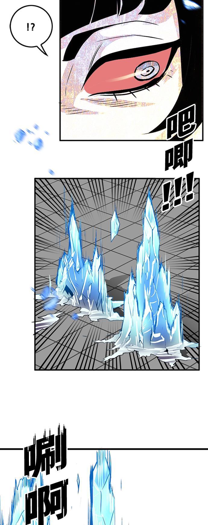 恶魔奶爸漫画韩漫全集-第98话无删减无遮挡章节图片 
