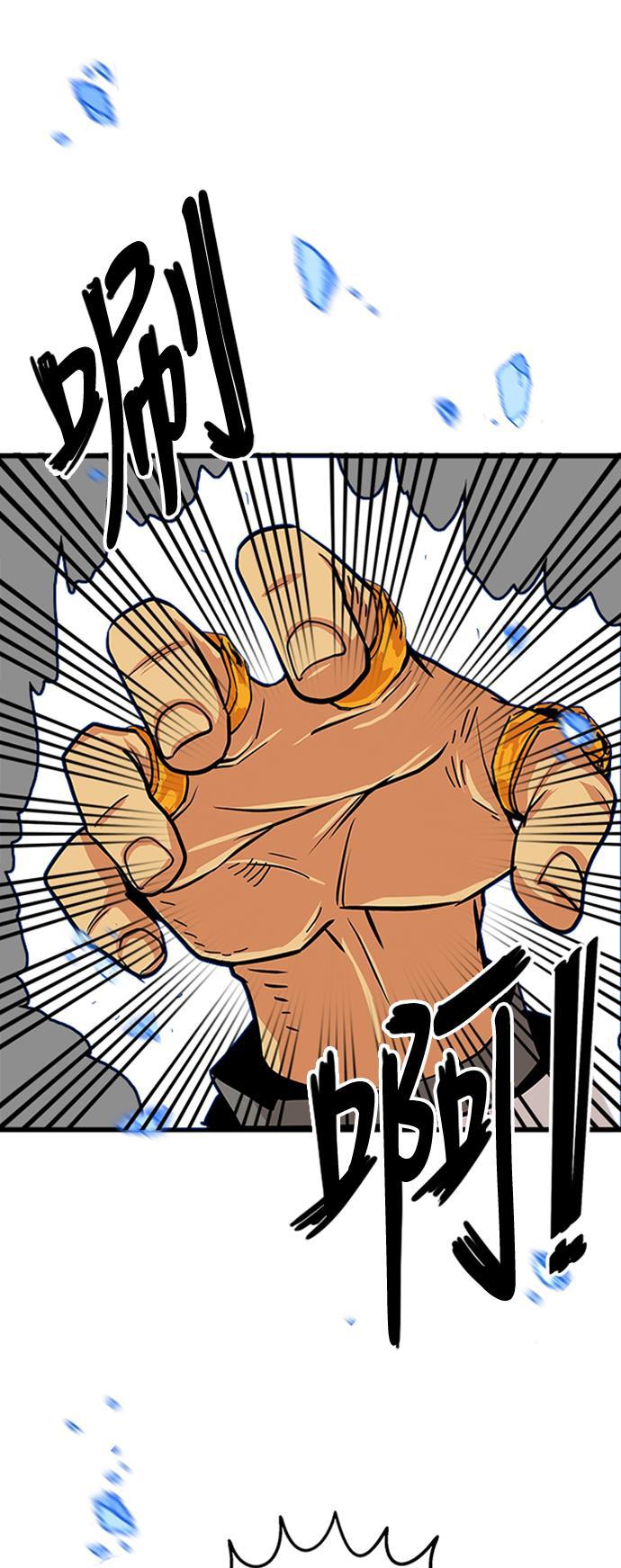 恶魔奶爸漫画韩漫全集-第98话无删减无遮挡章节图片 