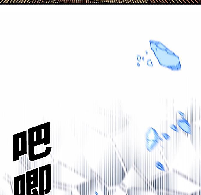 恶魔奶爸漫画韩漫全集-第98话无删减无遮挡章节图片 