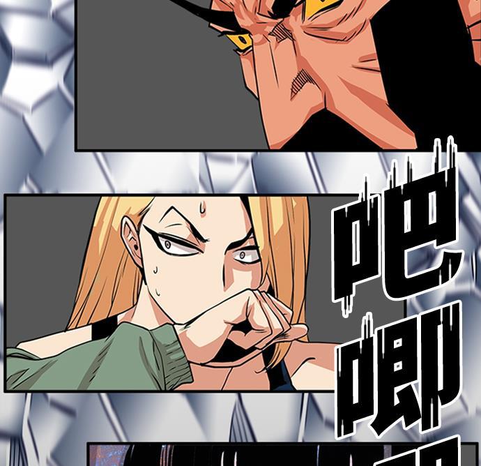 恶魔奶爸漫画韩漫全集-第98话无删减无遮挡章节图片 