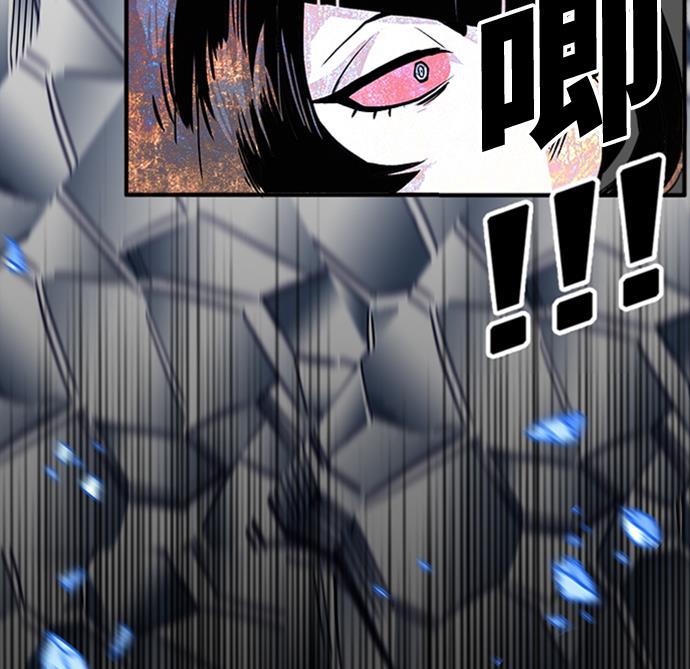 恶魔奶爸漫画韩漫全集-第98话无删减无遮挡章节图片 