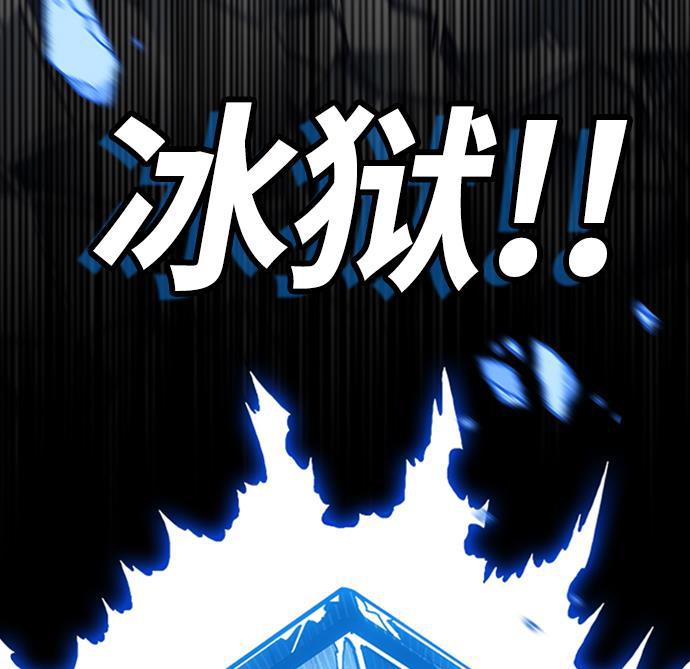 恶魔奶爸漫画韩漫全集-第98话无删减无遮挡章节图片 