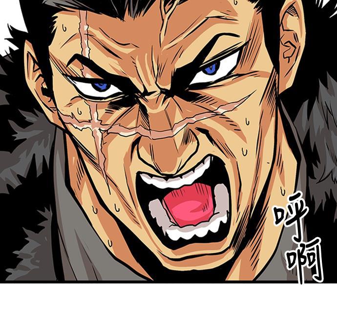 恶魔奶爸漫画韩漫全集-第98话无删减无遮挡章节图片 