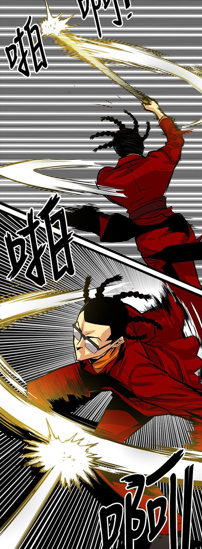 恶魔奶爸漫画韩漫全集-第97话无删减无遮挡章节图片 