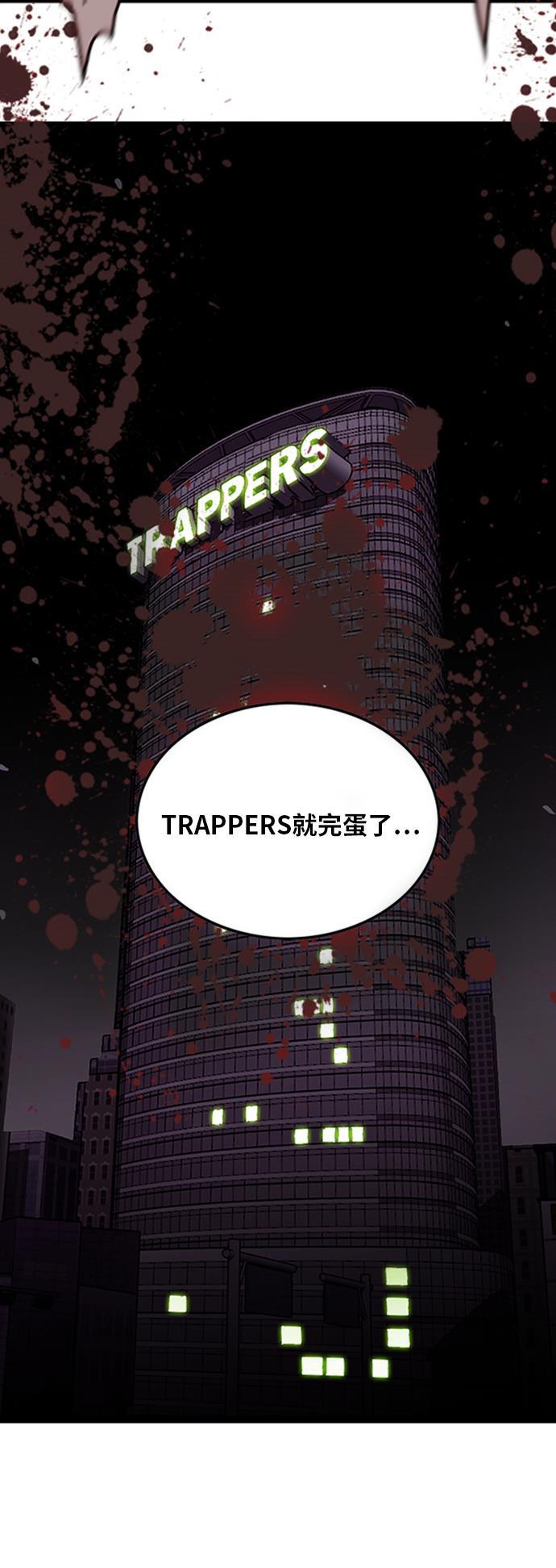 恶魔奶爸漫画韩漫全集-第97话无删减无遮挡章节图片 