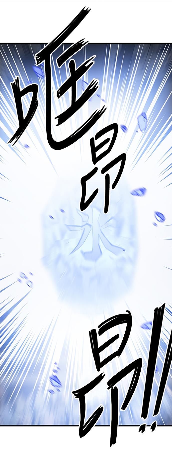 恶魔奶爸漫画韩漫全集-第97话无删减无遮挡章节图片 
