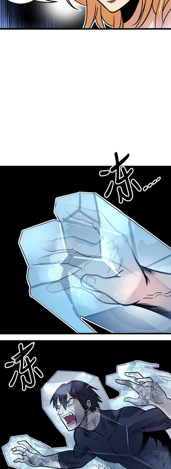 恶魔奶爸漫画韩漫全集-第97话无删减无遮挡章节图片 