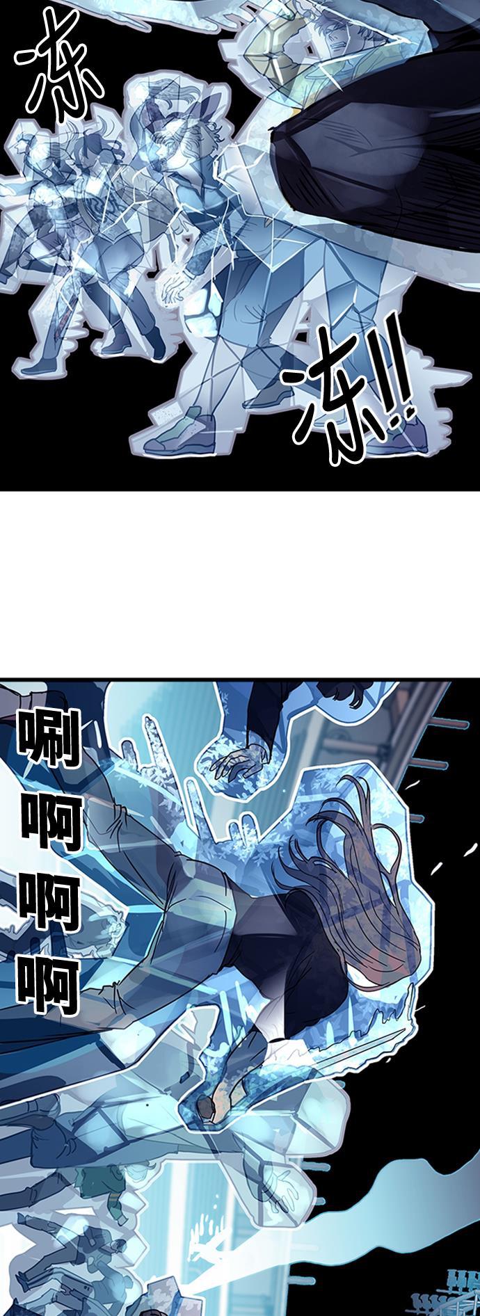 恶魔奶爸漫画韩漫全集-第97话无删减无遮挡章节图片 