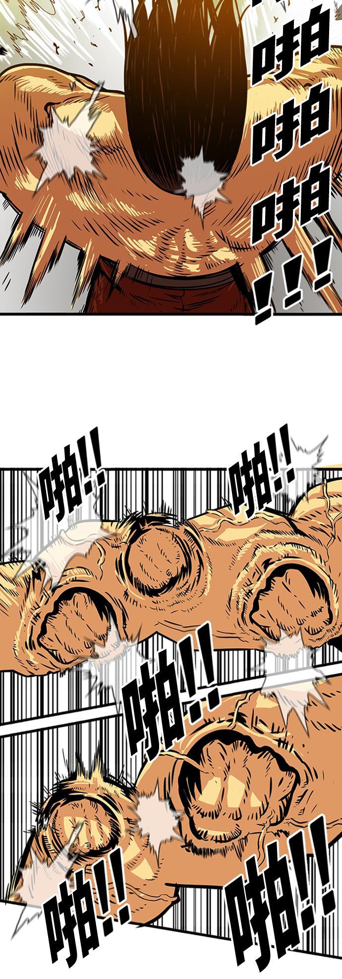 恶魔奶爸漫画韩漫全集-第96话无删减无遮挡章节图片 