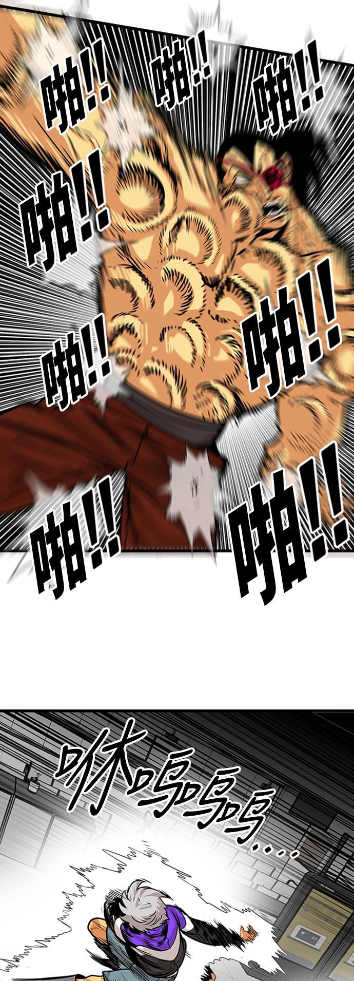 恶魔奶爸漫画韩漫全集-第96话无删减无遮挡章节图片 