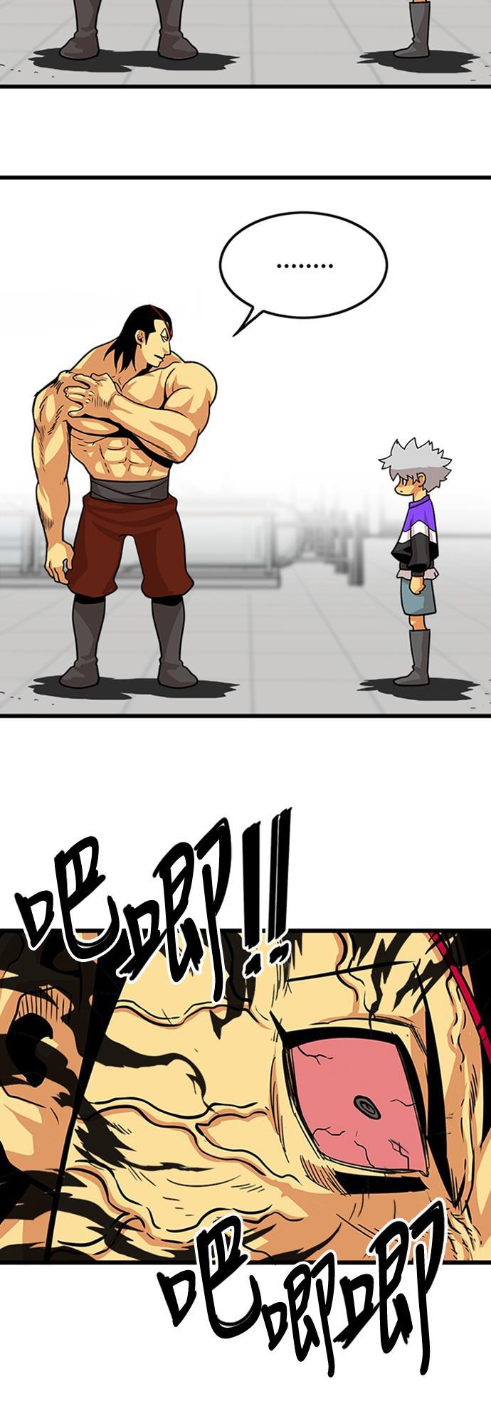 恶魔奶爸漫画韩漫全集-第96话无删减无遮挡章节图片 