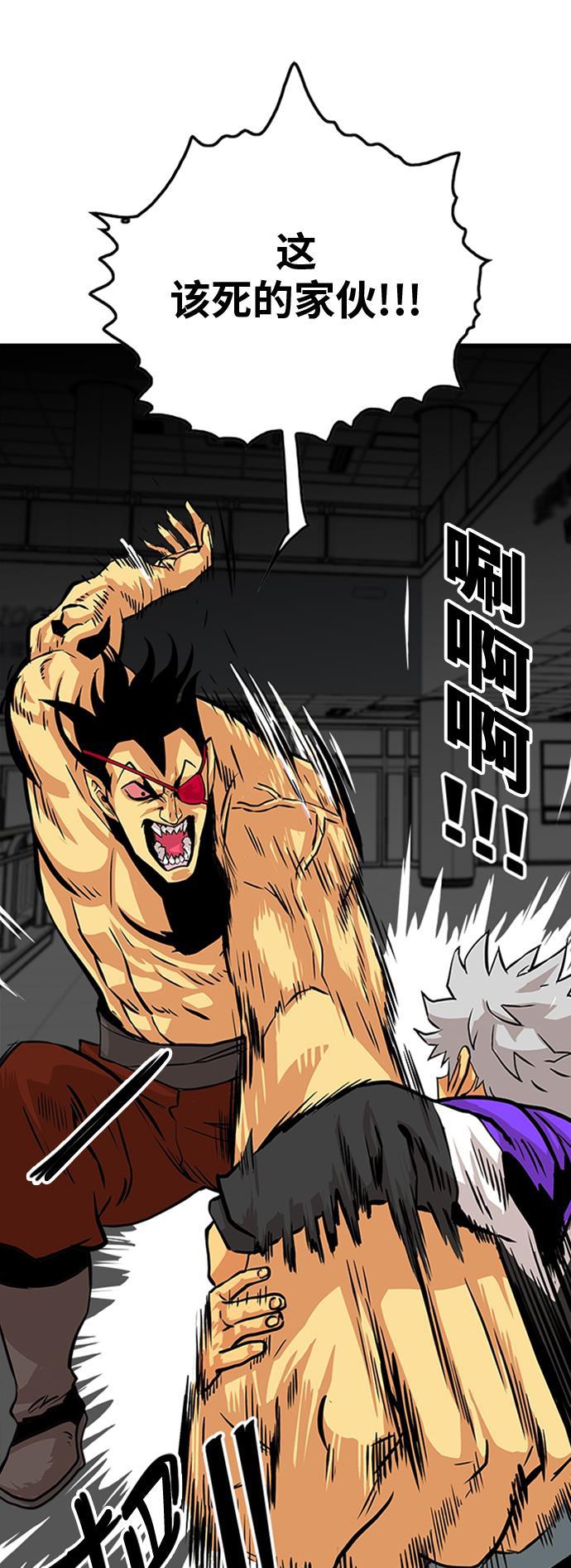 恶魔奶爸漫画韩漫全集-第96话无删减无遮挡章节图片 