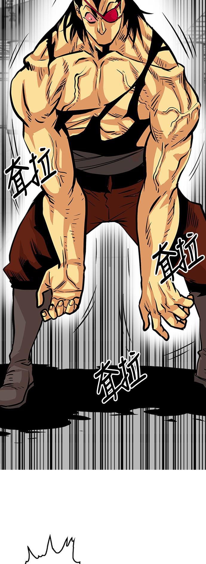 恶魔奶爸漫画韩漫全集-第96话无删减无遮挡章节图片 