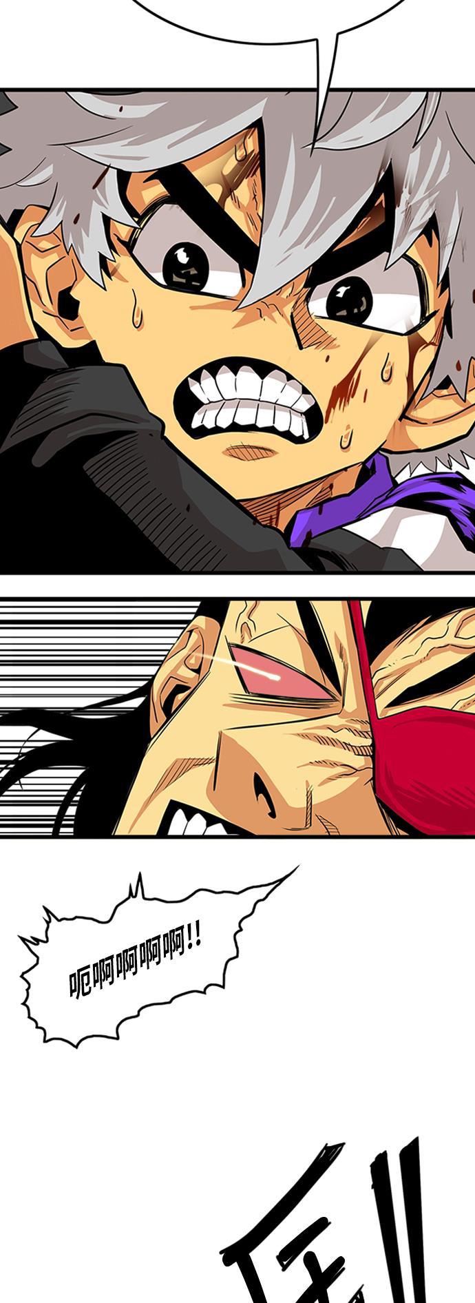 恶魔奶爸漫画韩漫全集-第96话无删减无遮挡章节图片 
