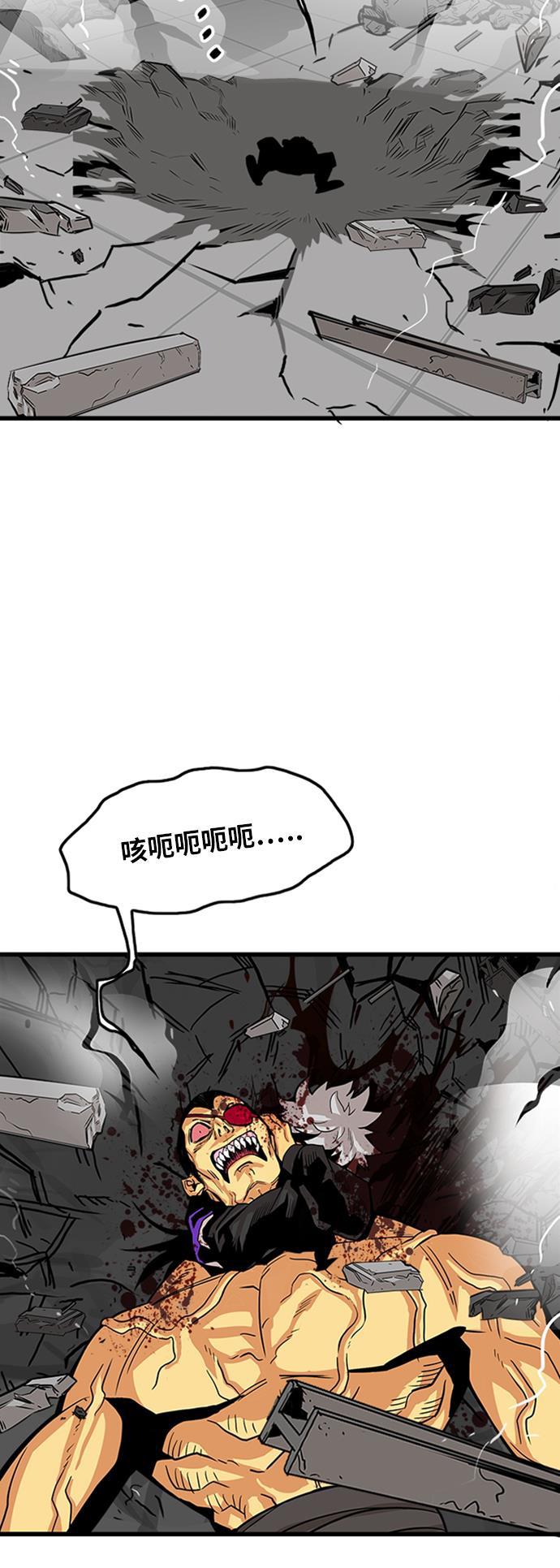 恶魔奶爸漫画韩漫全集-第96话无删减无遮挡章节图片 