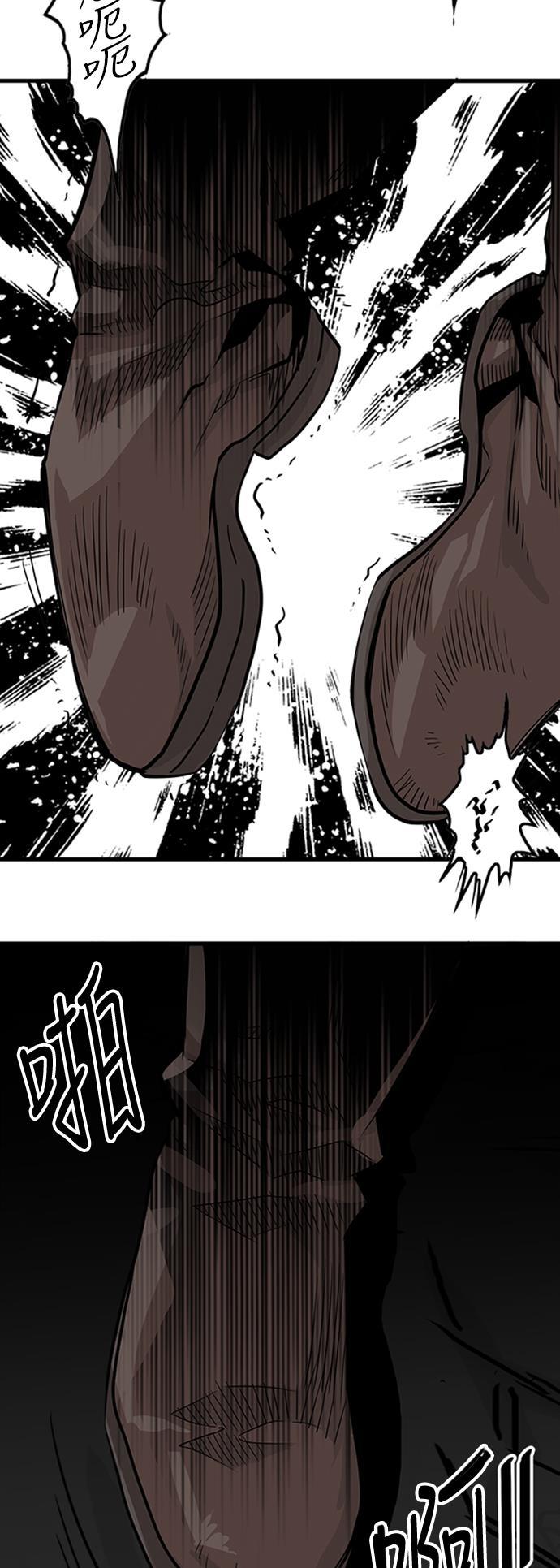 恶魔奶爸漫画韩漫全集-第96话无删减无遮挡章节图片 
