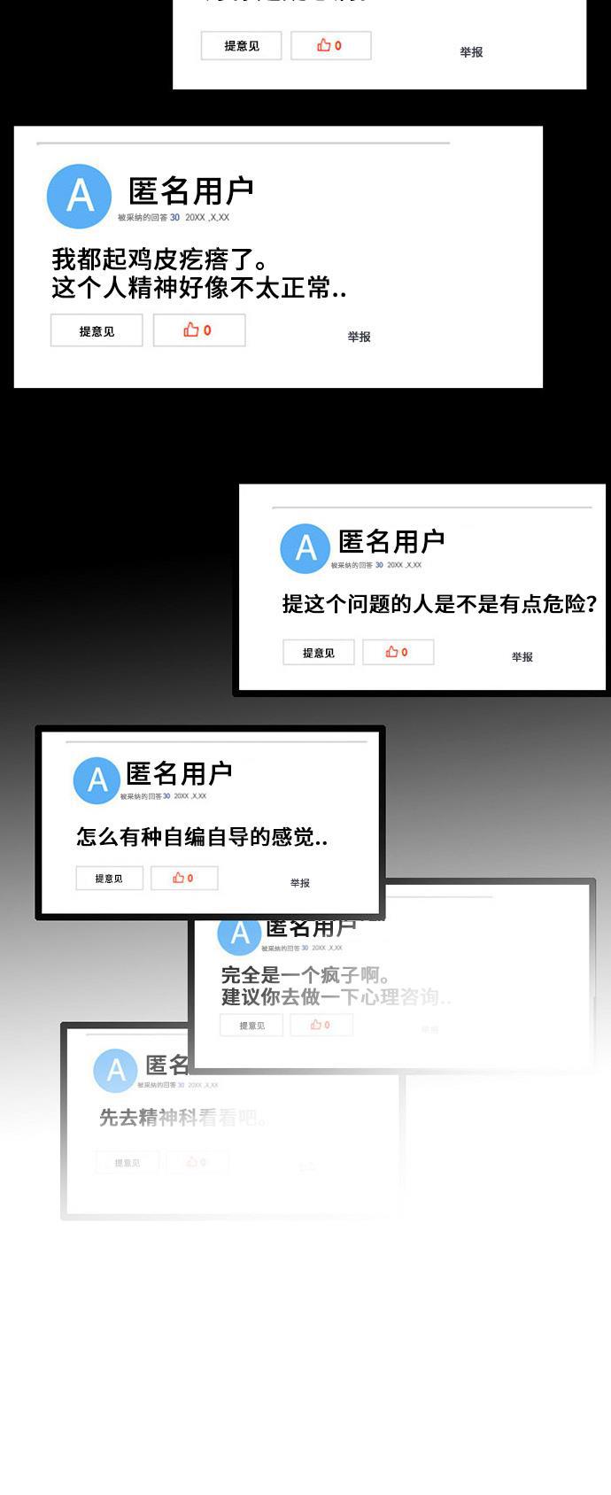 恶魔奶爸漫画韩漫全集-第1话无删减无遮挡章节图片 