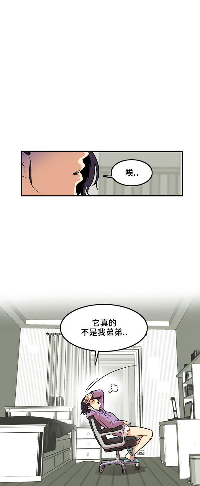 恶魔奶爸漫画韩漫全集-第1话无删减无遮挡章节图片 