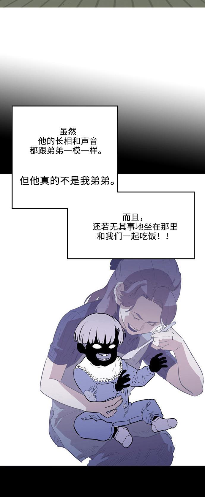 恶魔奶爸漫画韩漫全集-第1话无删减无遮挡章节图片 