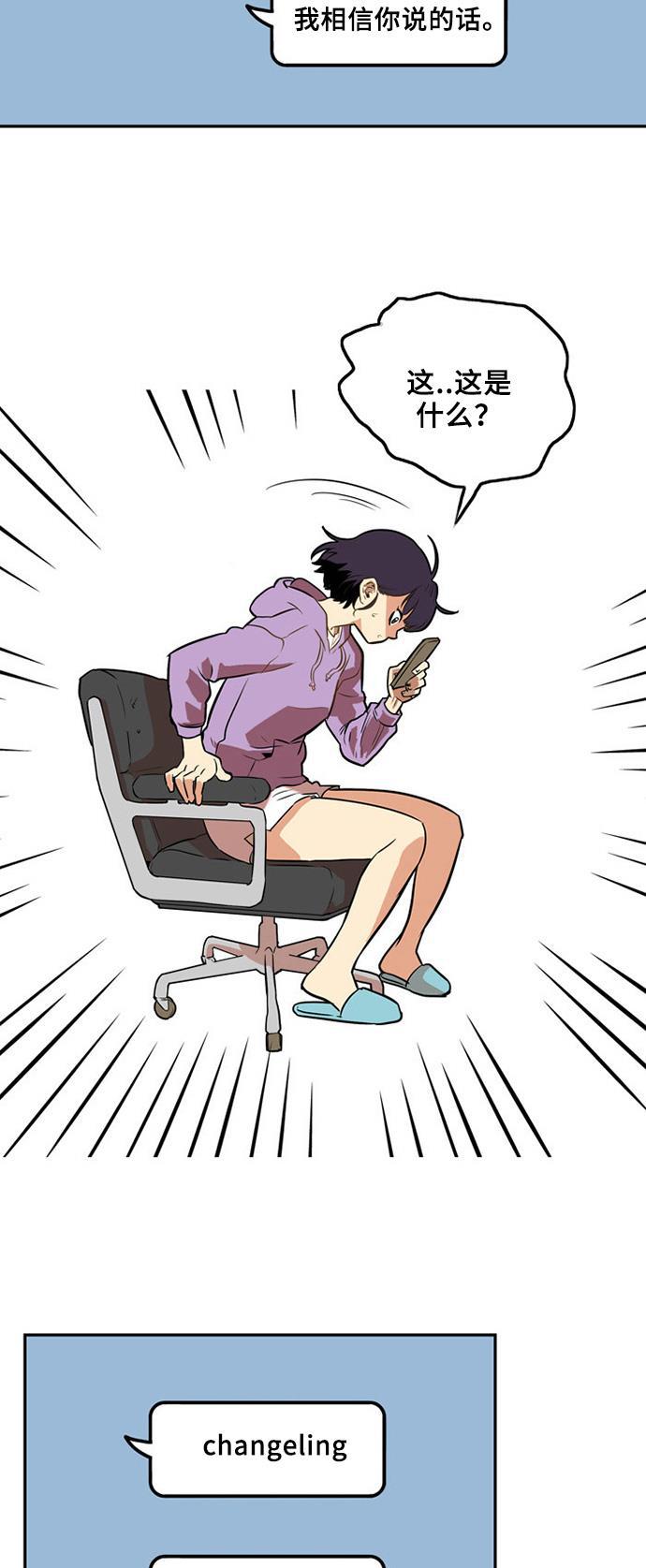 恶魔奶爸漫画韩漫全集-第1话无删减无遮挡章节图片 