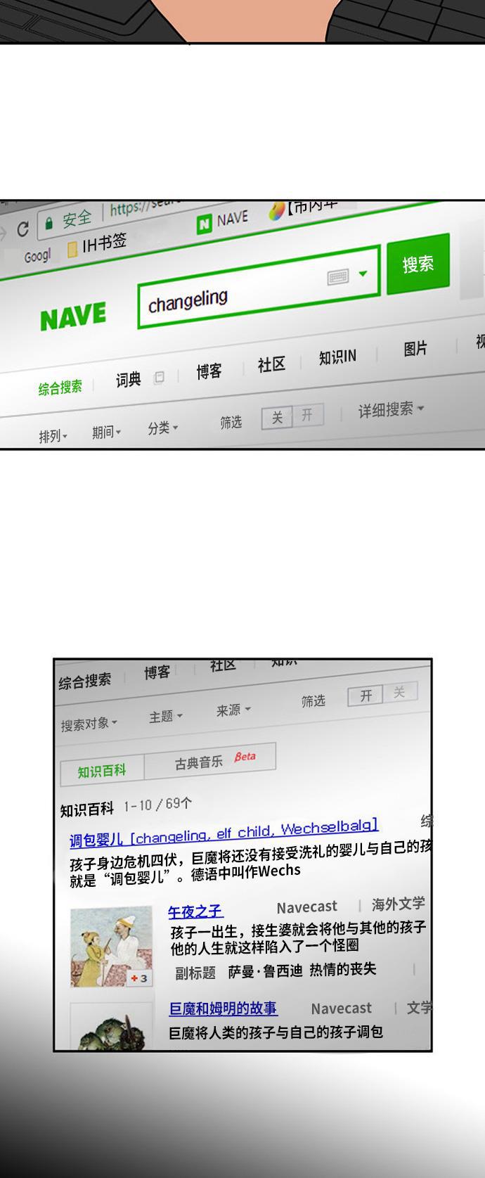 恶魔奶爸漫画韩漫全集-第1话无删减无遮挡章节图片 