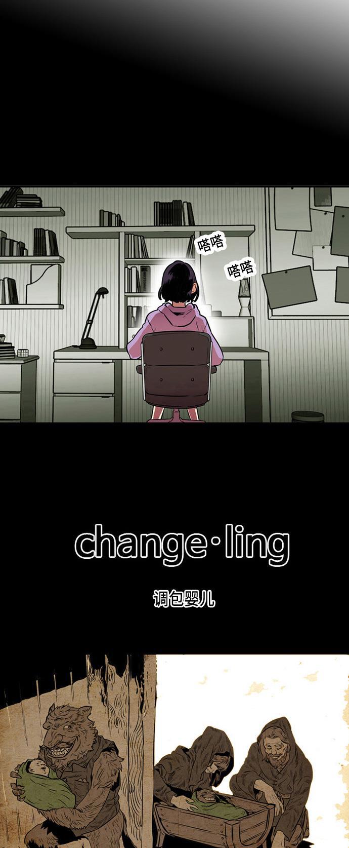 恶魔奶爸漫画韩漫全集-第1话无删减无遮挡章节图片 